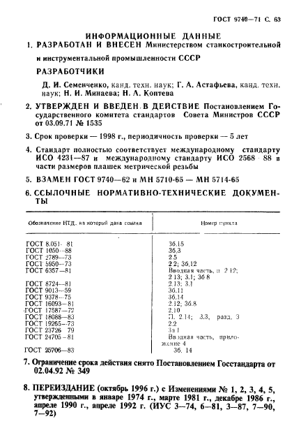  9740-71