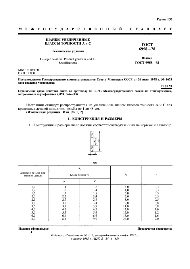  6958-78