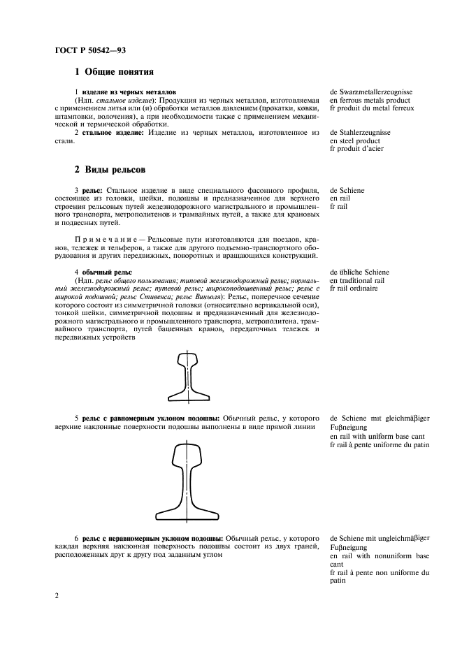   50542-93