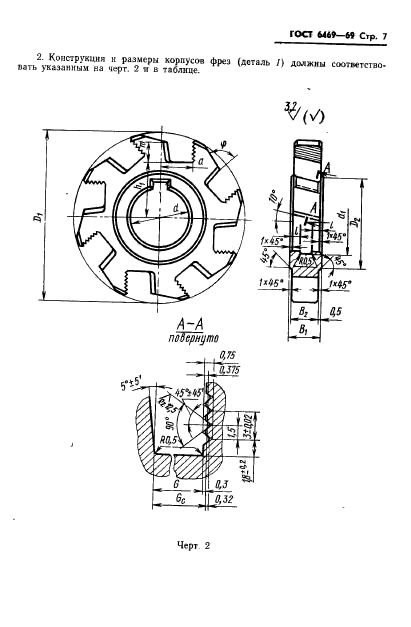  6469-69