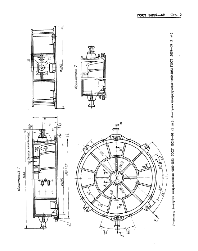  14989-69