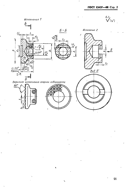  13437-68