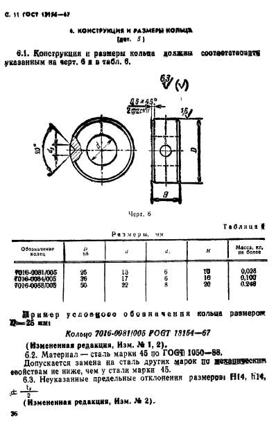  13154-67