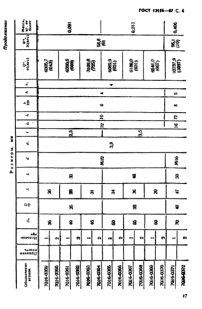  13156-67