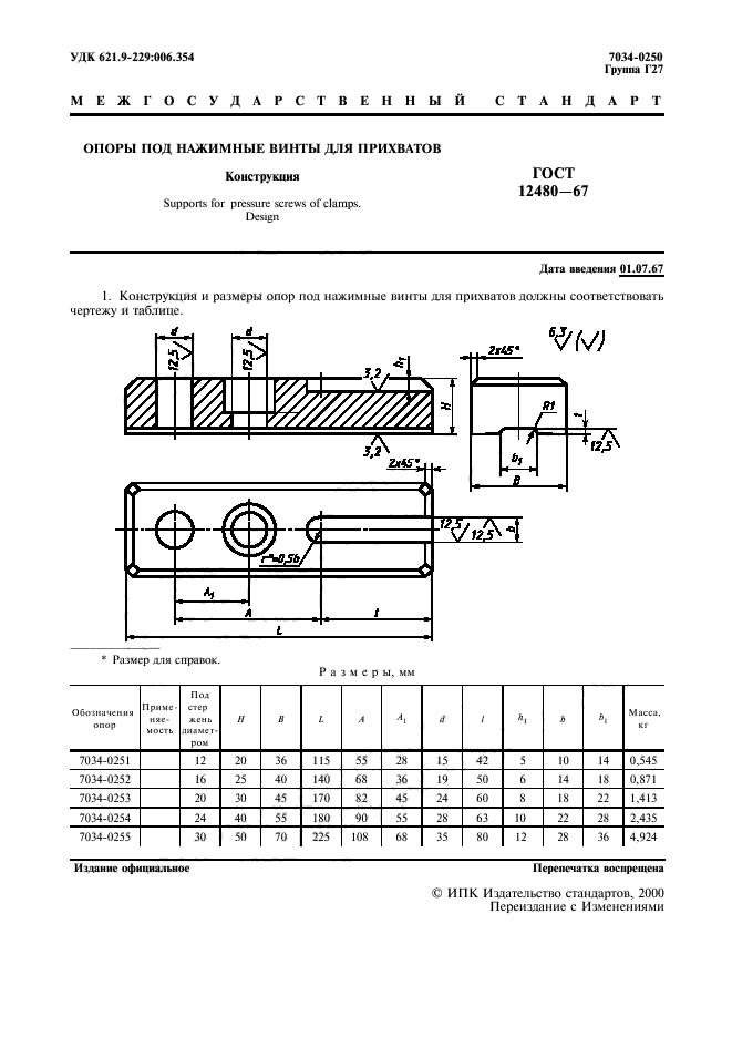  12480-67