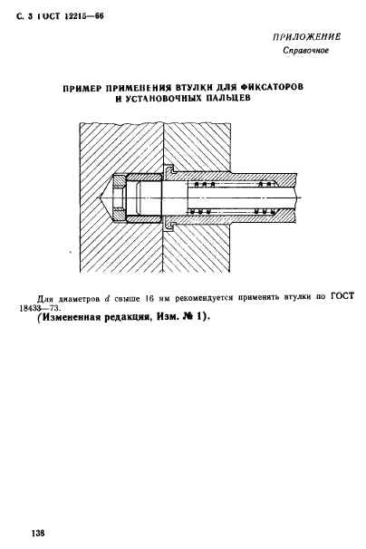  12215-66