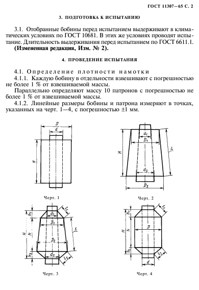  11307-65