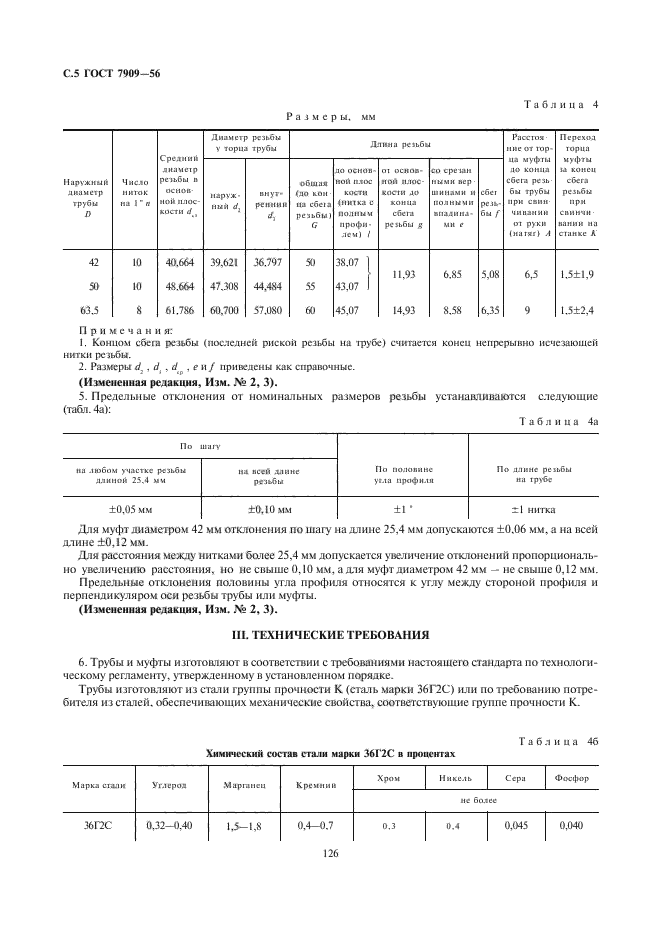  7909-56