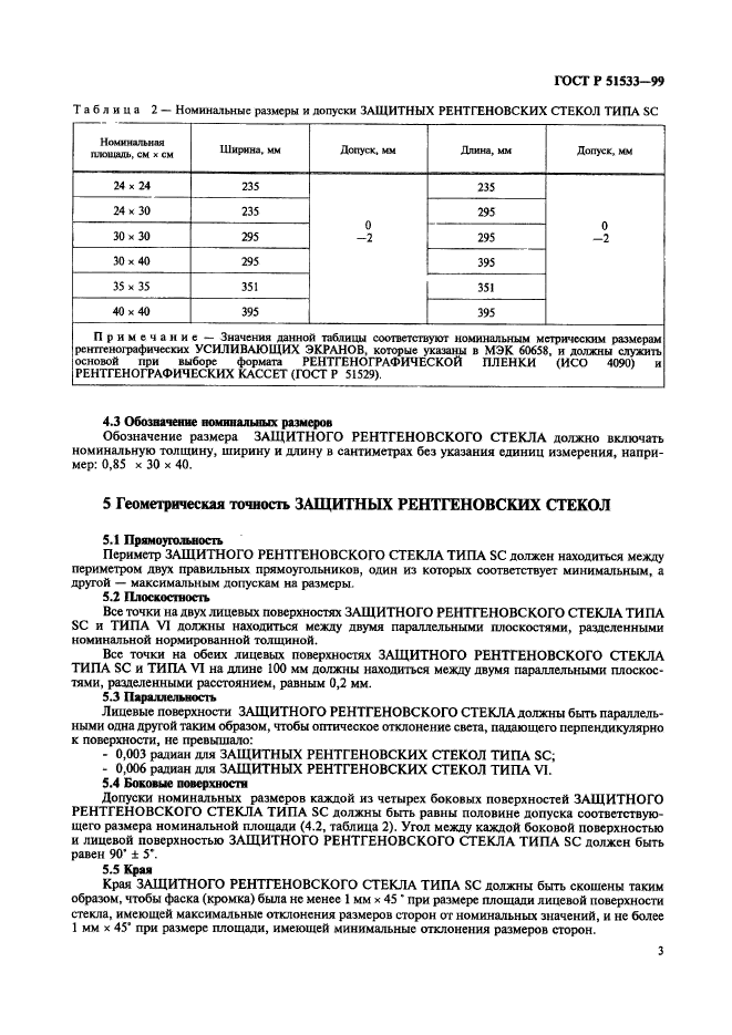   51533-99