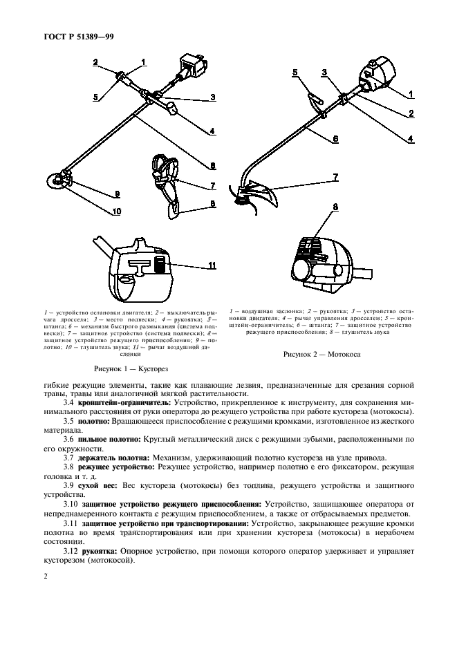   51389-99