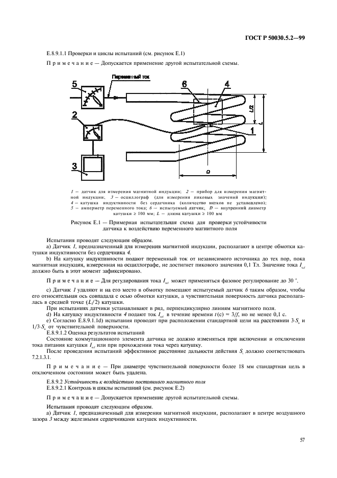   50030.5.2-99