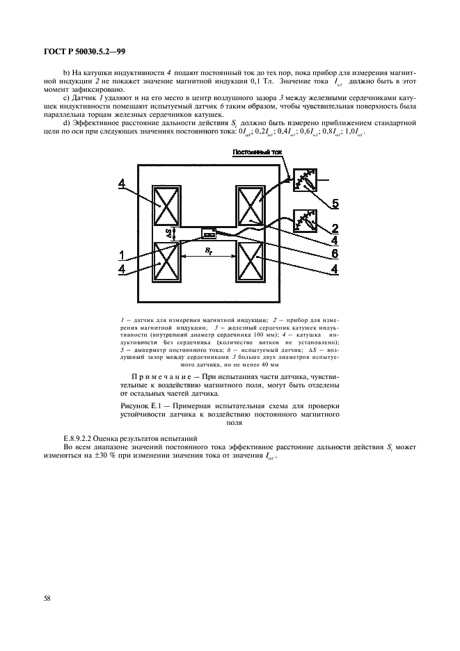   50030.5.2-99