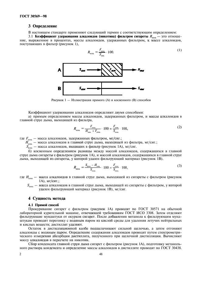  30569-98