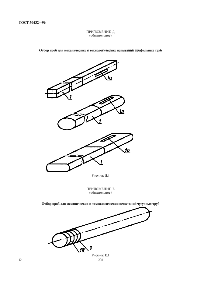  30432-96