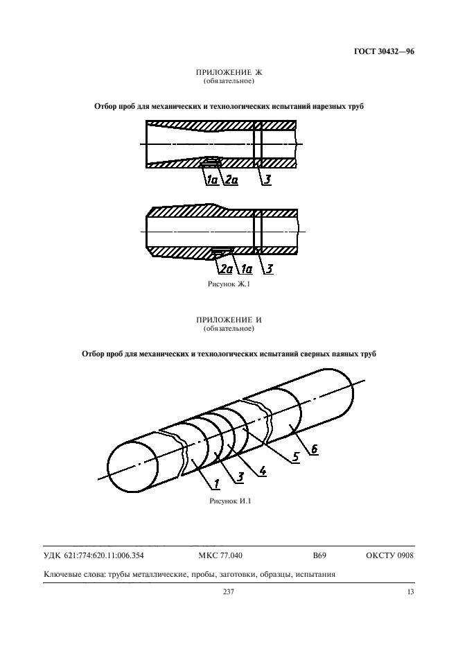  30432-96