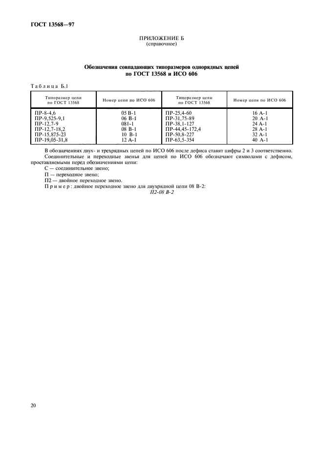  13568-97