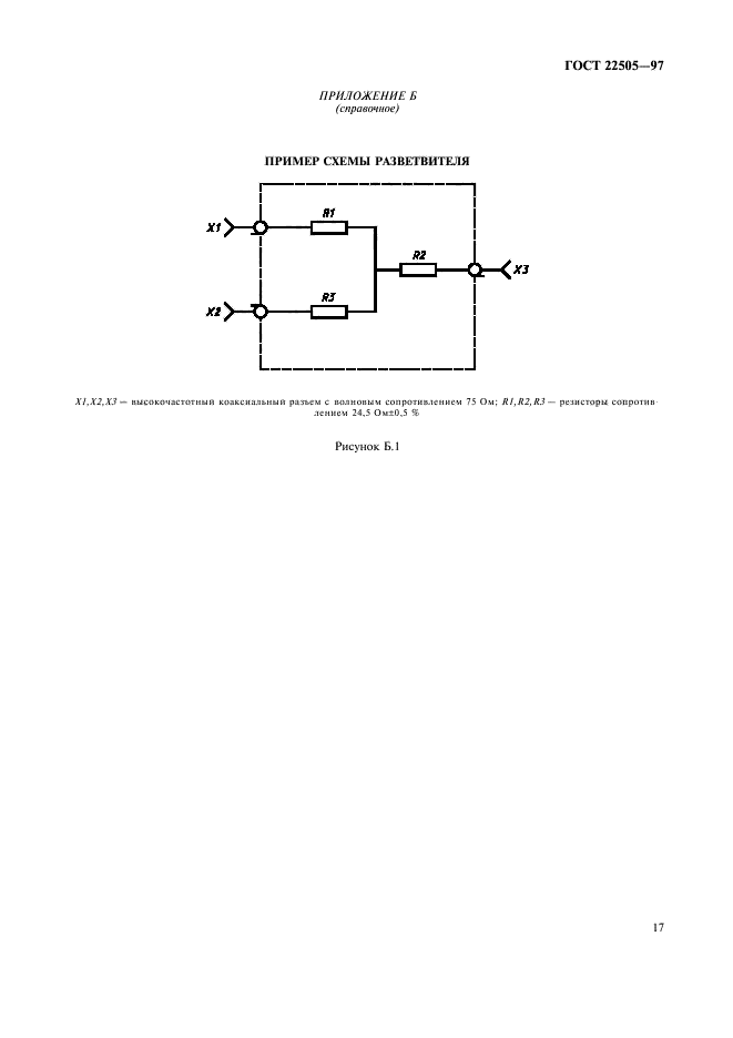  22505-97