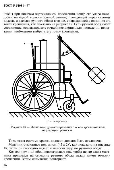   51081-97