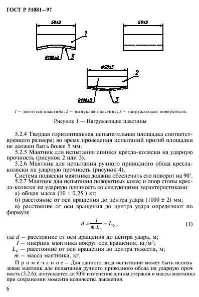   51081-97