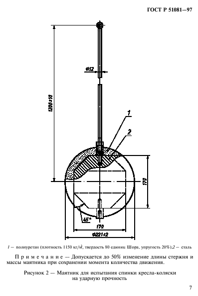   51081-97