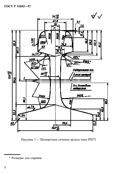   51045-97