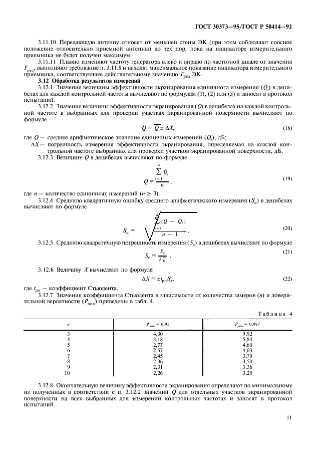  30373-95