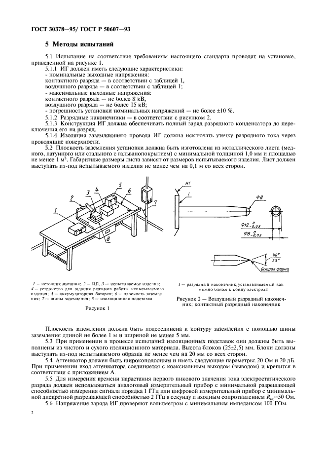  30378-95