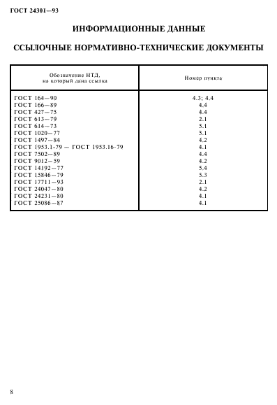  24301-93