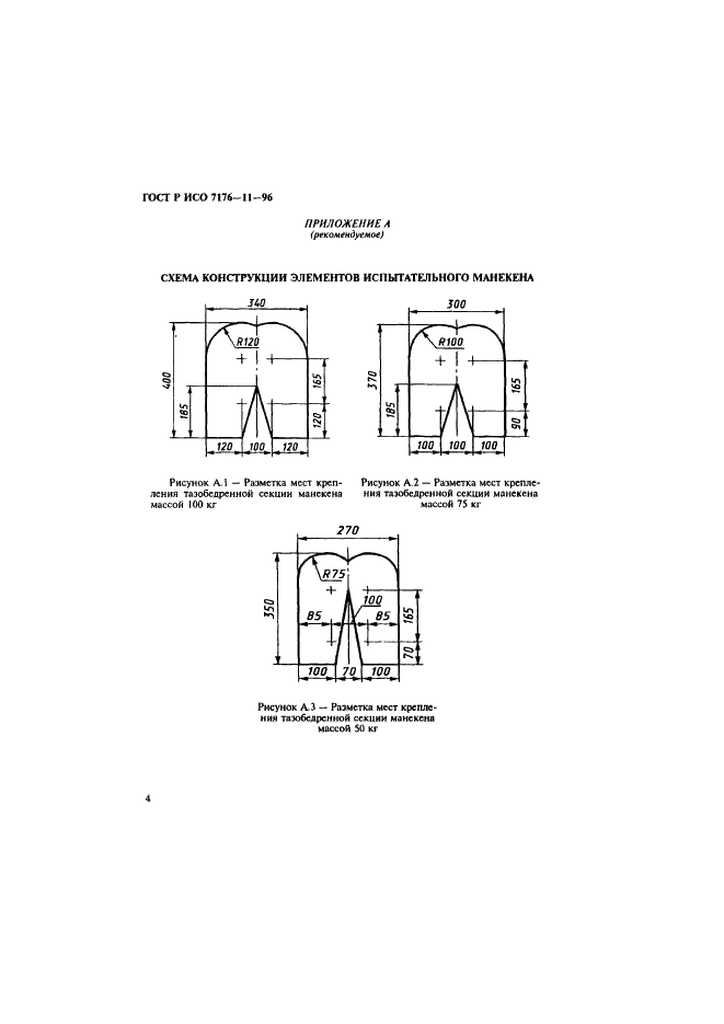    7176-11-96