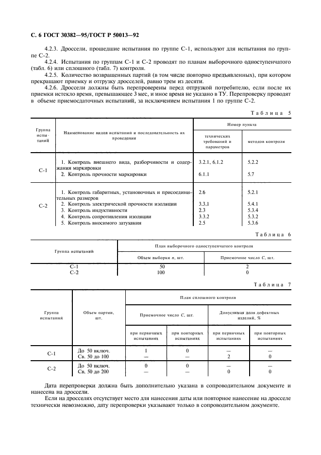  30382-95