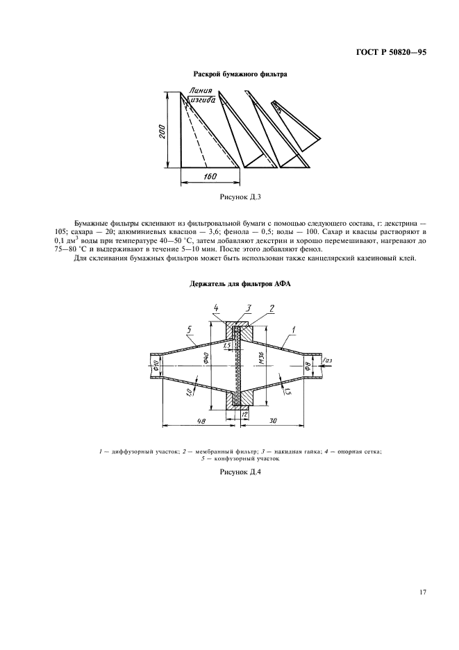   50820-95