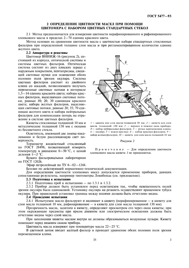  5477-93