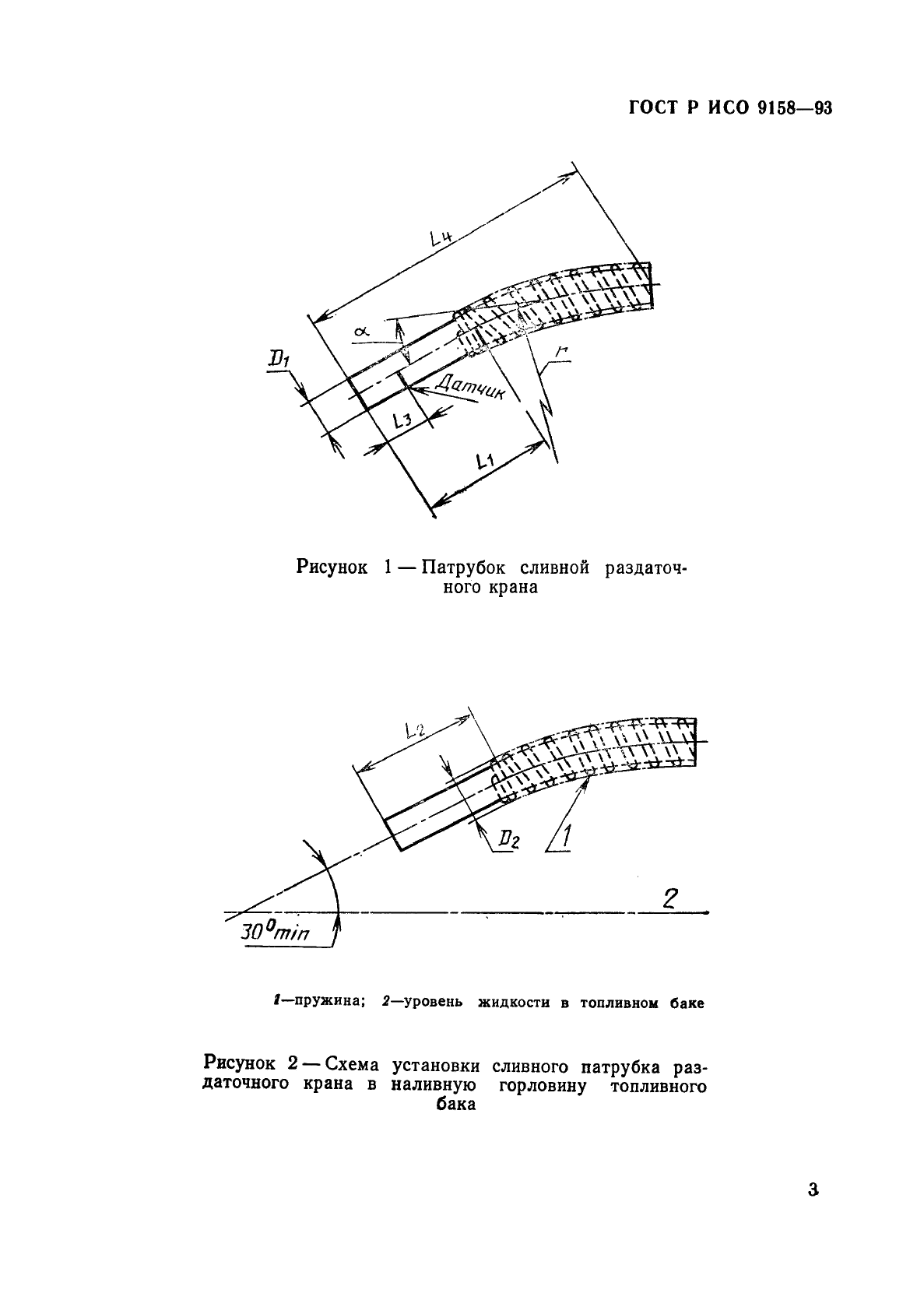    9158-93