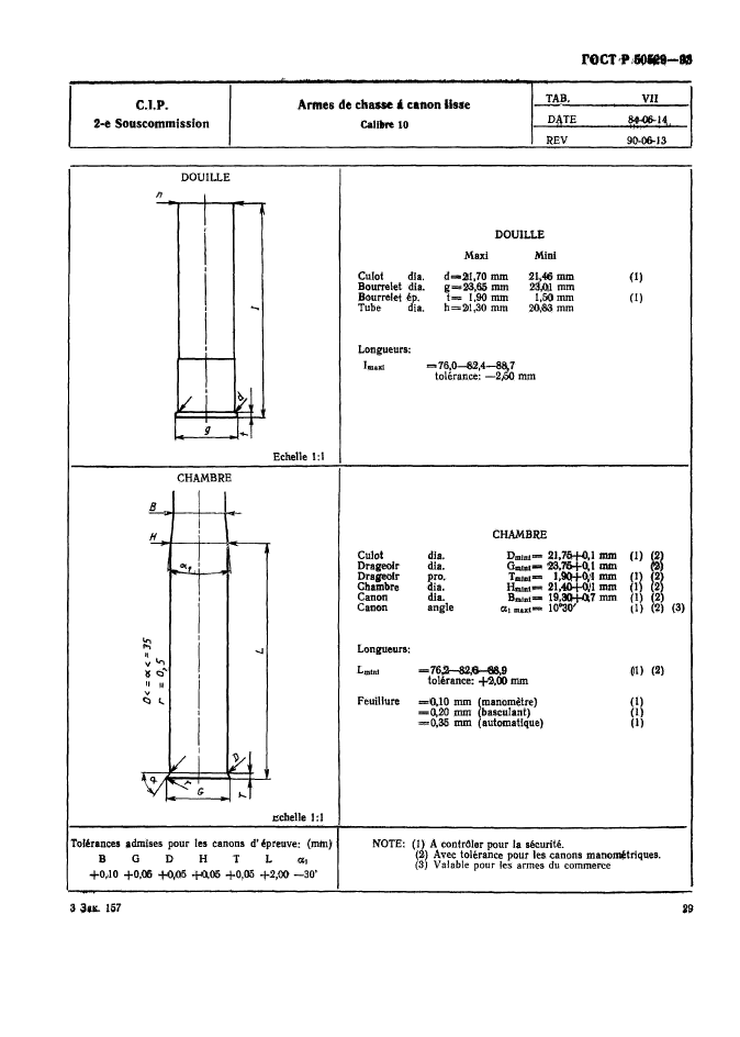   50529-93