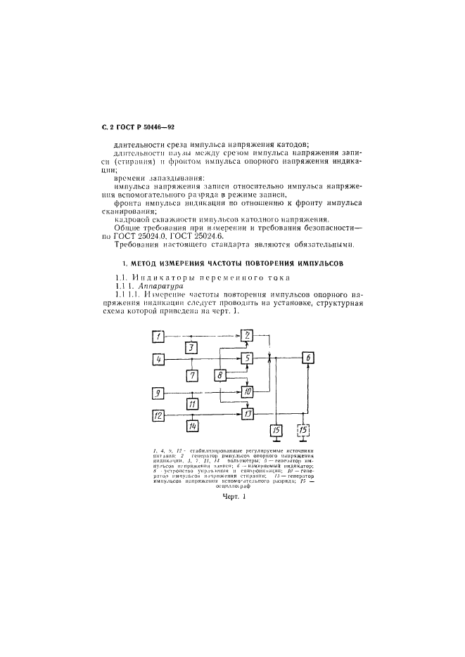   50446-92