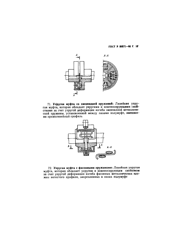   50371-92