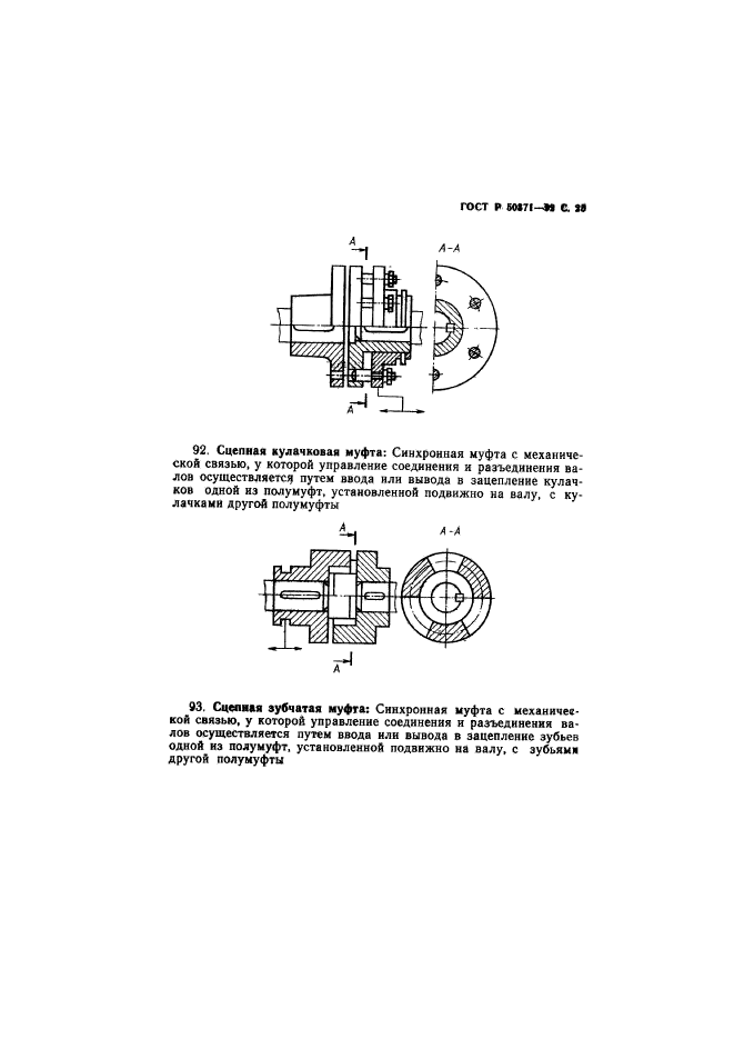   50371-92