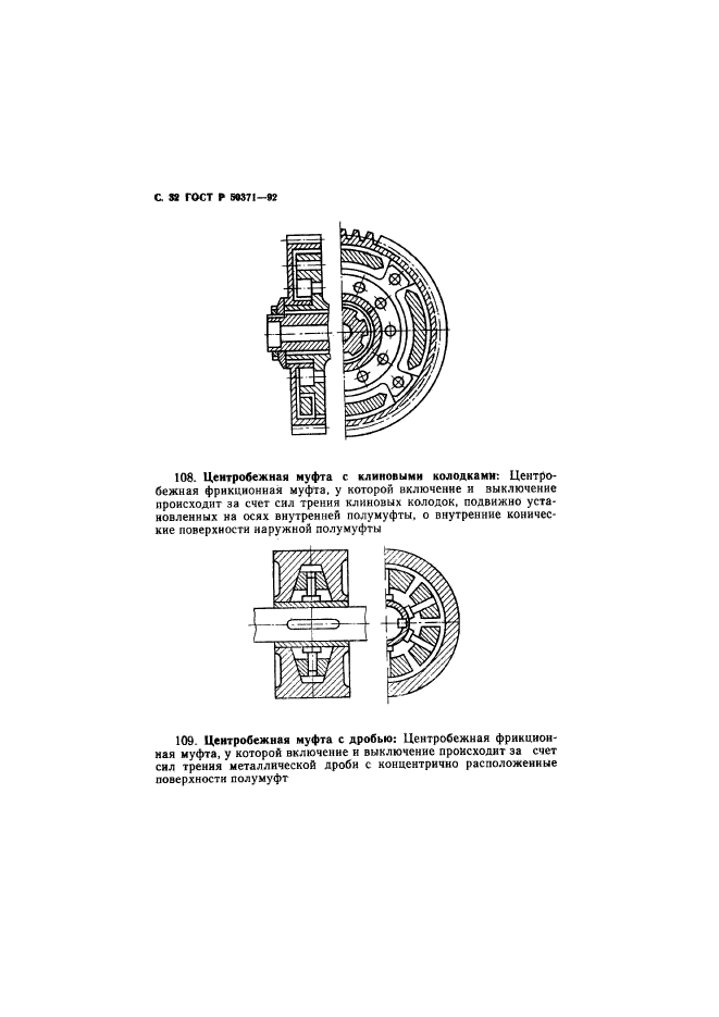   50371-92