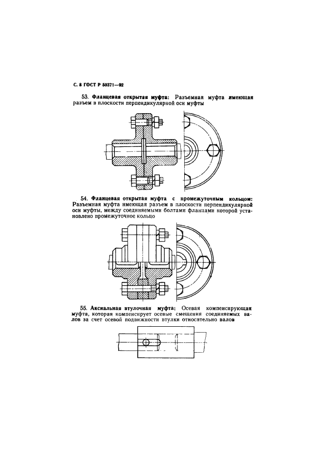   50371-92