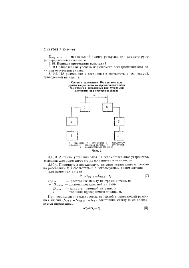   50414-92