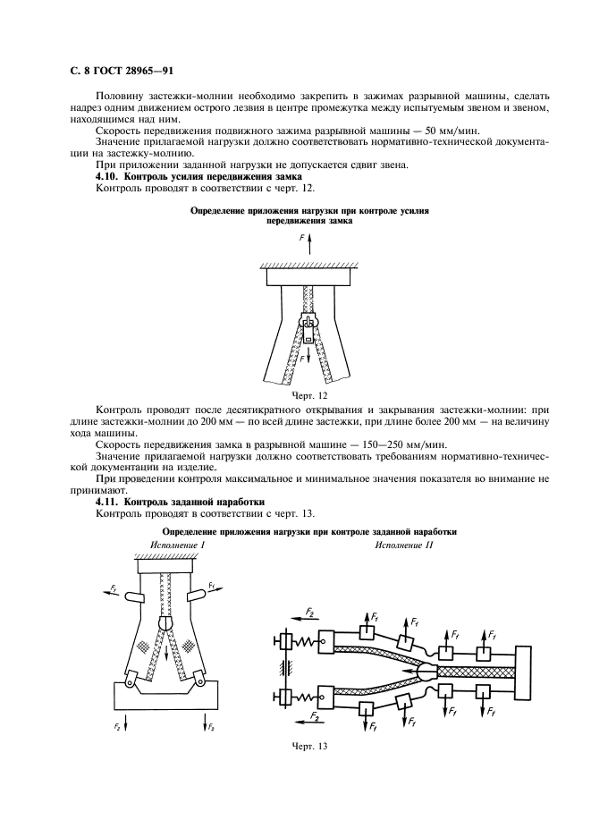  28965-91