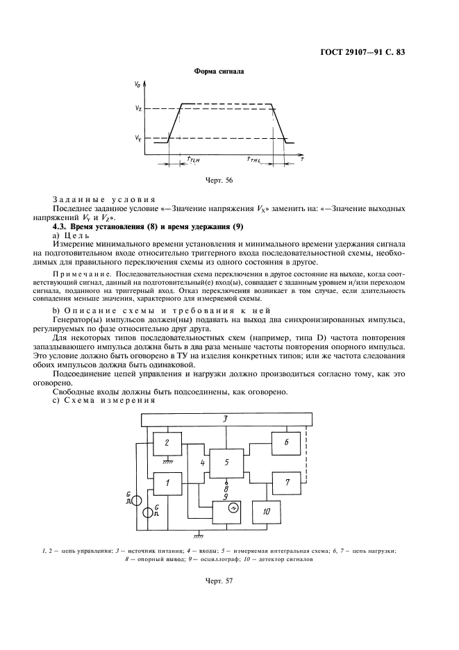  29107-91