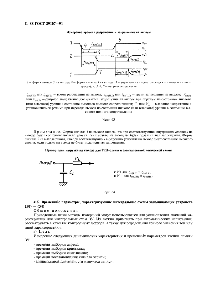  29107-91