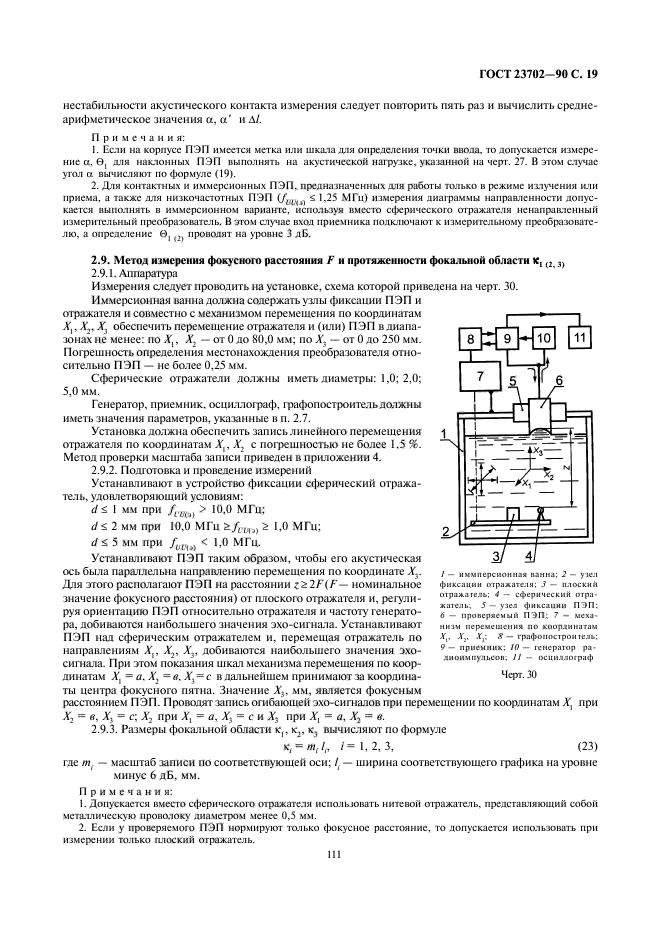  23702-90