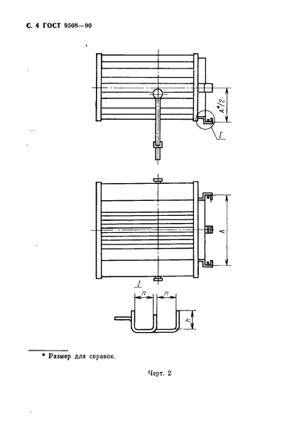  9508-90