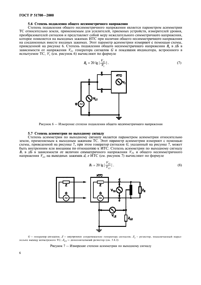   51700-2000