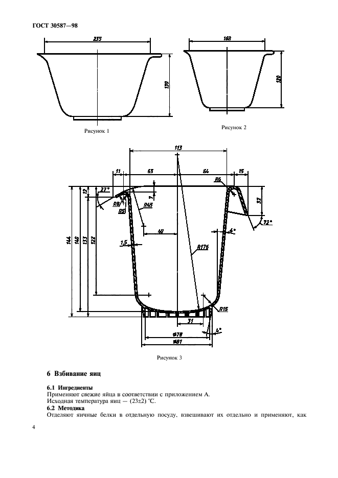  30587-98