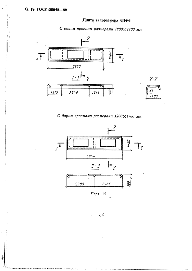  28042-89