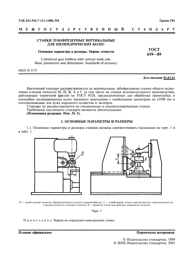  659-89