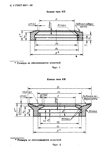  6557-89